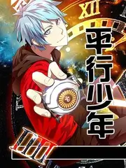 慢生活实验室观察类综艺在线观看